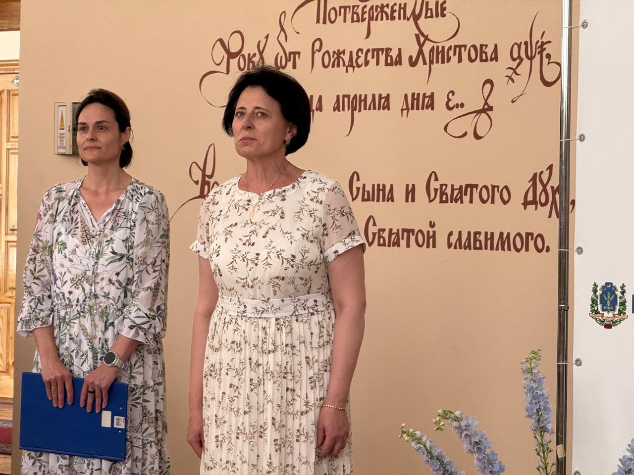 барановська