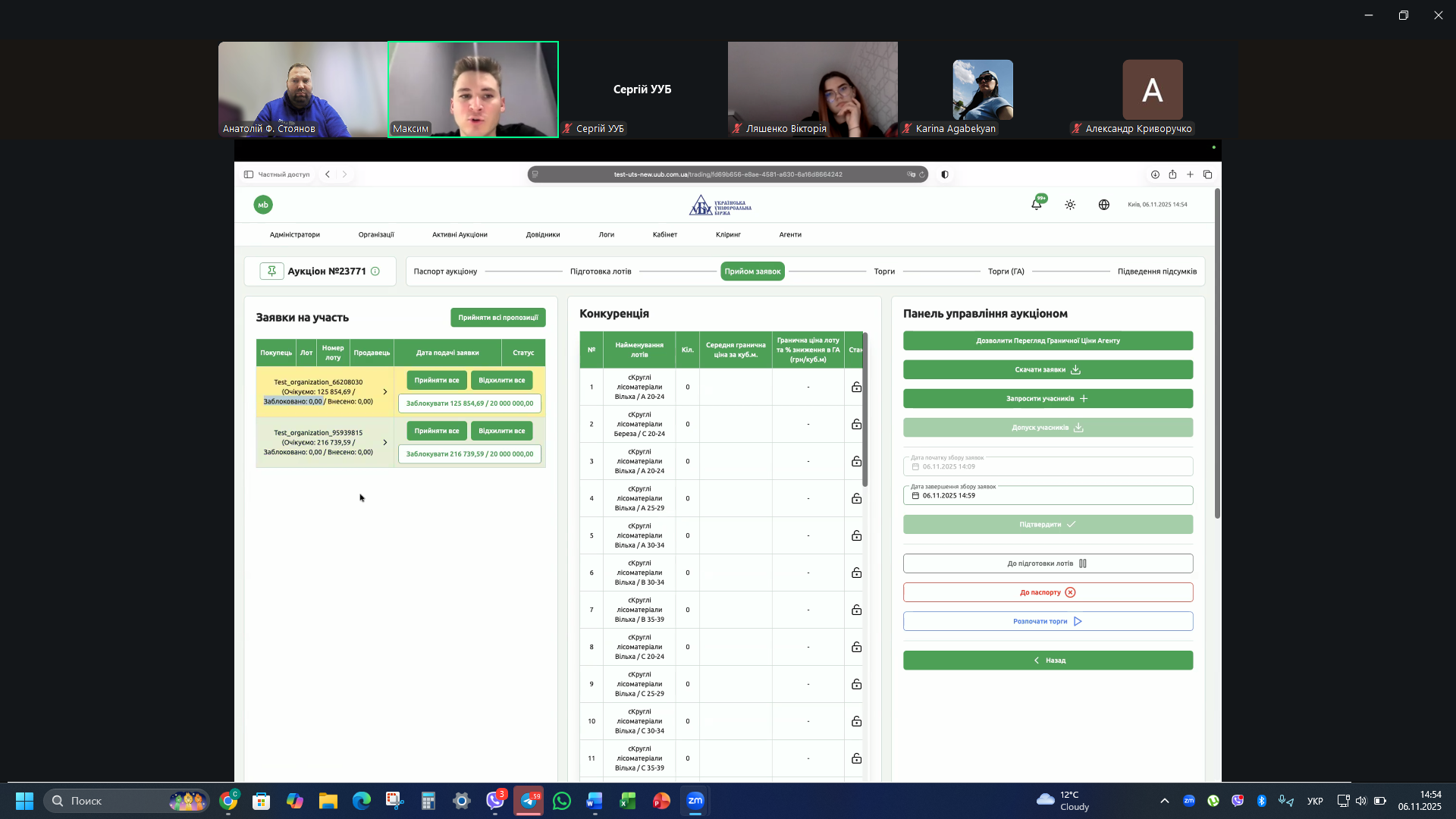 Изображение выглядит как текст, программное обеспечение, снимок экрана, веб-страница</p>
<p>Содержимое, созданное искусственным интеллектом, может быть неверным.
