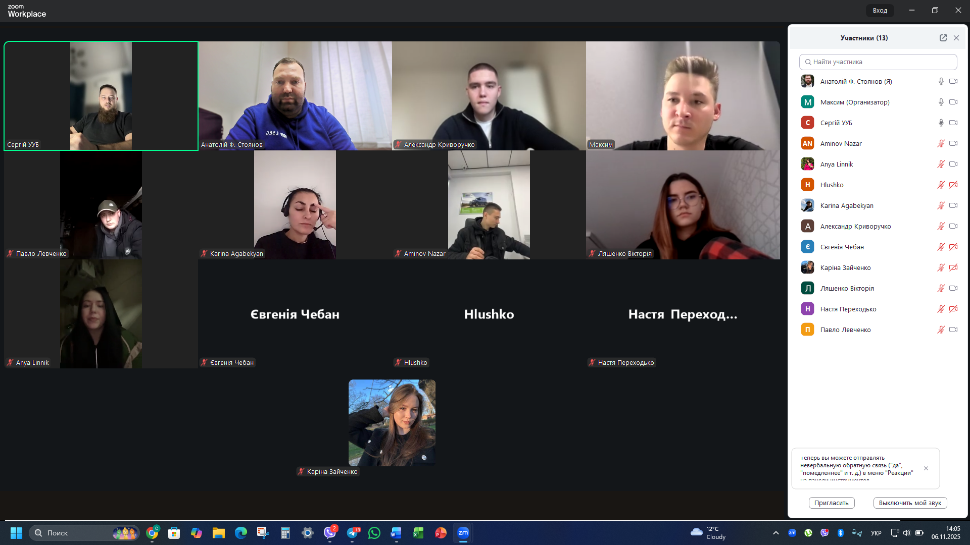 Изображение выглядит как текст, снимок экрана, программное обеспечение, Мультимедийное программное обеспечение</p>
<p>Содержимое, созданное искусственным интеллектом, может быть неверным.