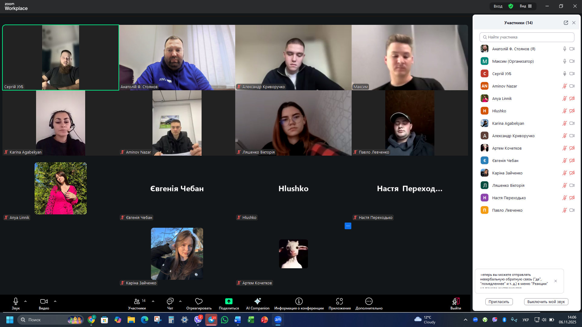 Изображение выглядит как текст, снимок экрана, программное обеспечение, Человеческое лицо</p>
<p>Содержимое, созданное искусственным интеллектом, может быть неверным.