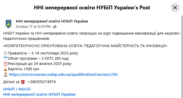 Зображення, що містить текст, знімок екрана, Шрифт</p>
<p>Вміст на основі ШІ може бути неправильним.