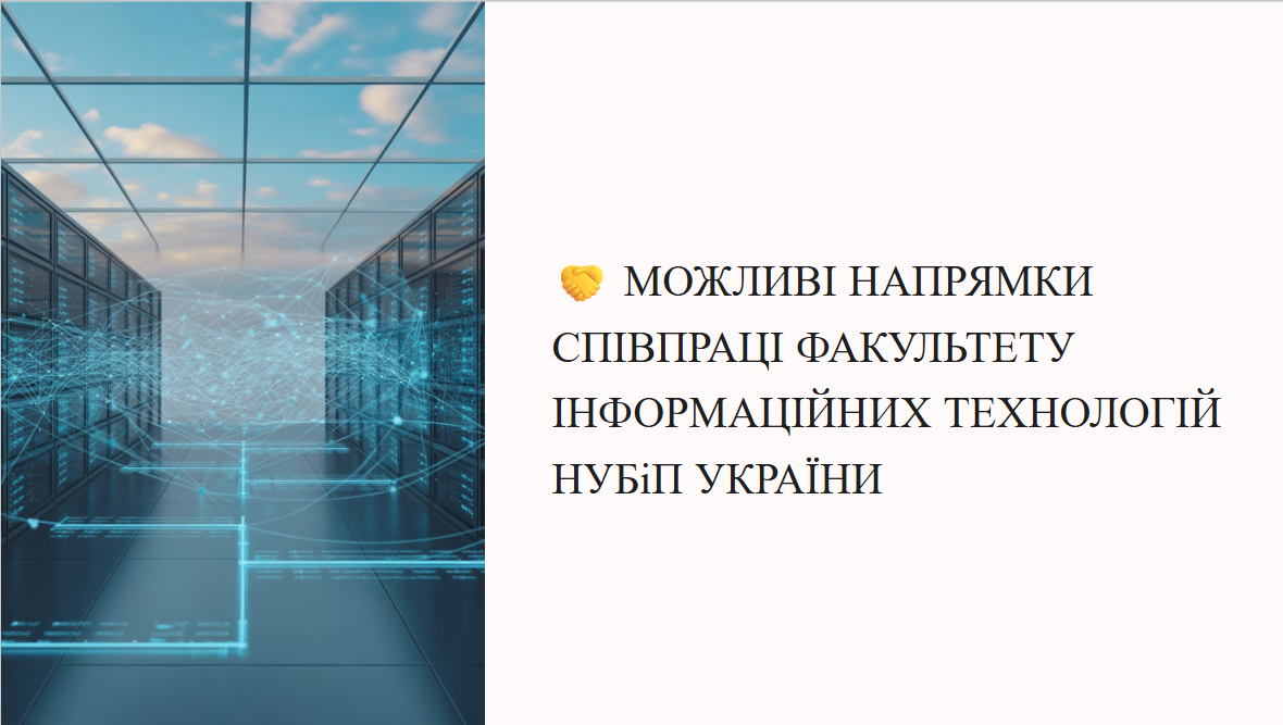 Зображення, що містить текст, знімок екрана, дизайн</p>
<p>Вміст на основі ШІ може бути неправильним.