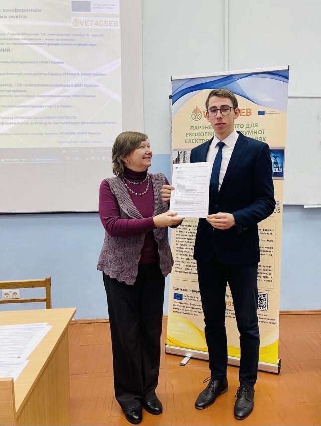 науковий гурток енергоефективні теплотехнології 1