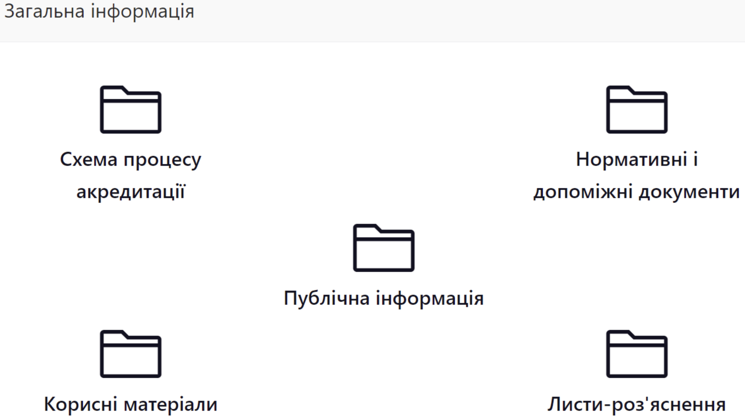 новини