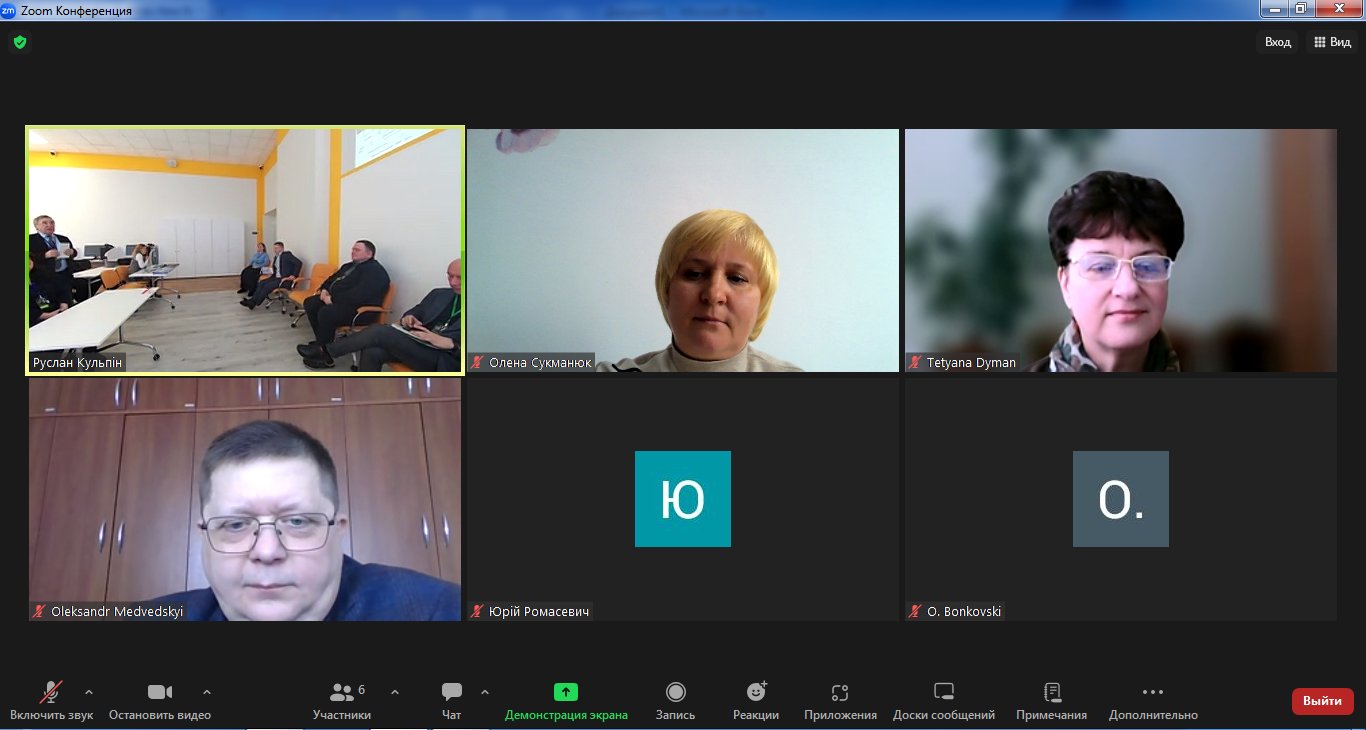 The image may have: training and text "อท n Zoom Condencia X Rmod 温猫B d RuglanKulgin Olgk. Olakasukmanya 1C YKMAH De 定 TetyanaDyman Tetyana Dymman Oleksendr OleksendrMevedstyi Mech edskyi Yu IOpiñ Romasevich Turn onsound stanopitiideo O. Fate 4aT O.Bonkovski . Do Bonk covski Demo of the Crane Reaction Record Application Message Boards Notes Notes More Exit»