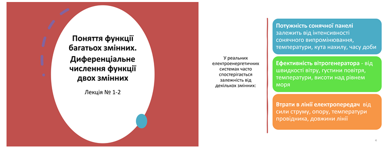 сл 6