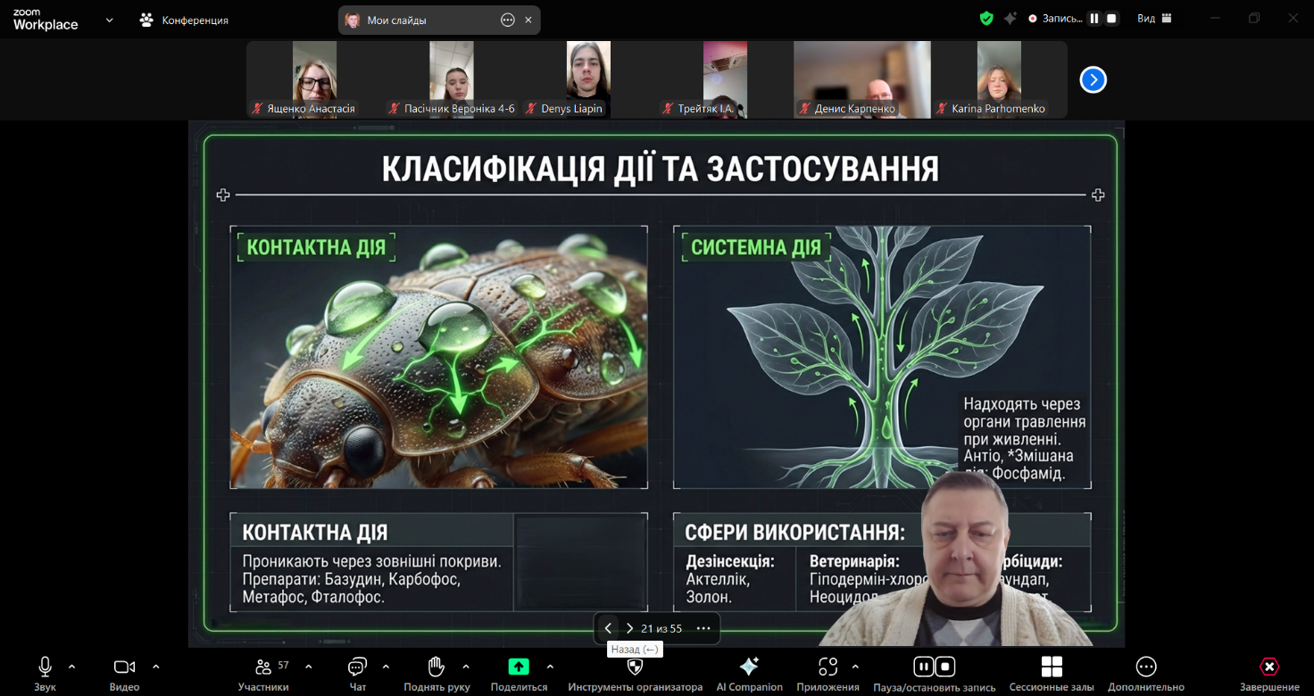 Зображення, що містить текст, знімок екрана, Мультимедійне програмне забезпечення</p>
<p>Вміст на основі ШІ може бути неправильним.