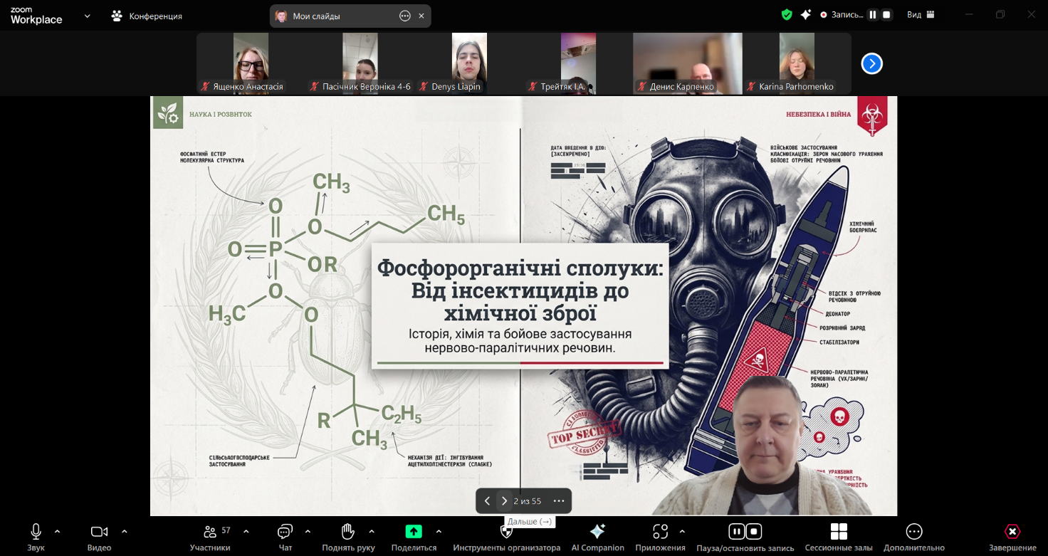 Зображення, що містить текст, знімок екрана, Мультимедійне програмне забезпечення, Графічний редактор</p>
<p>Вміст на основі ШІ може бути неправильним.