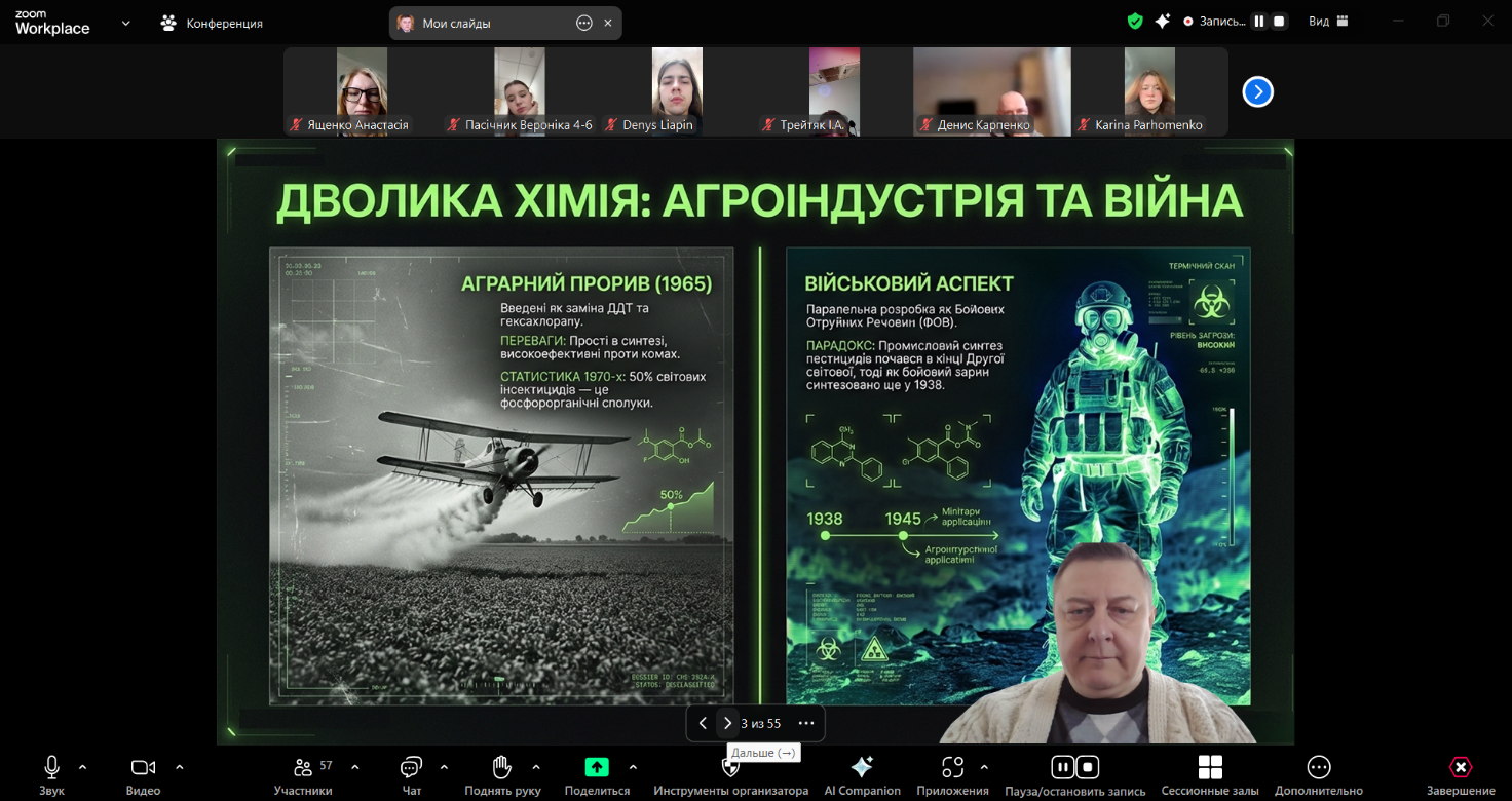 Зображення, що містить текст, знімок екрана, Мультимедійне програмне забезпечення, відео</p>
<p>Вміст на основі ШІ може бути неправильним.