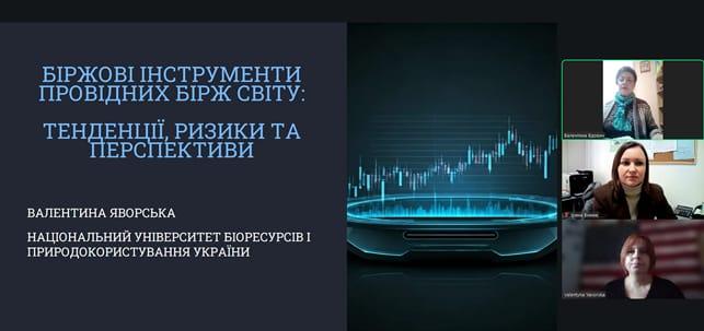 https://iek.irpin.com/wp-content/uploads/2026/02/1-7.jpeg