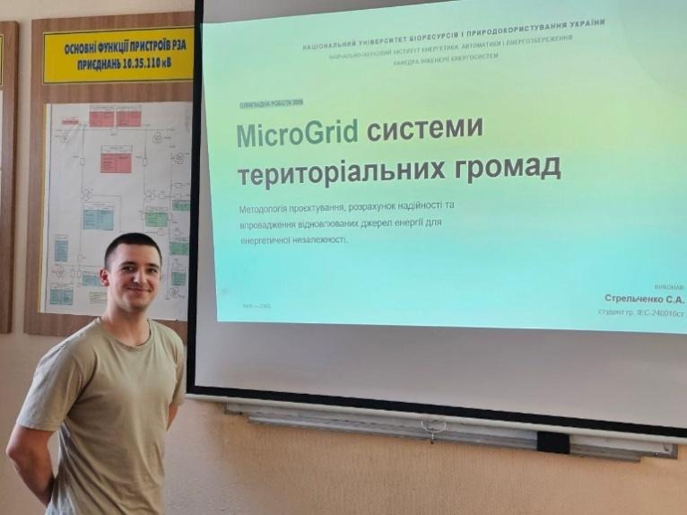 C:\Users\Admin\Downloads\стрельченко.jpg