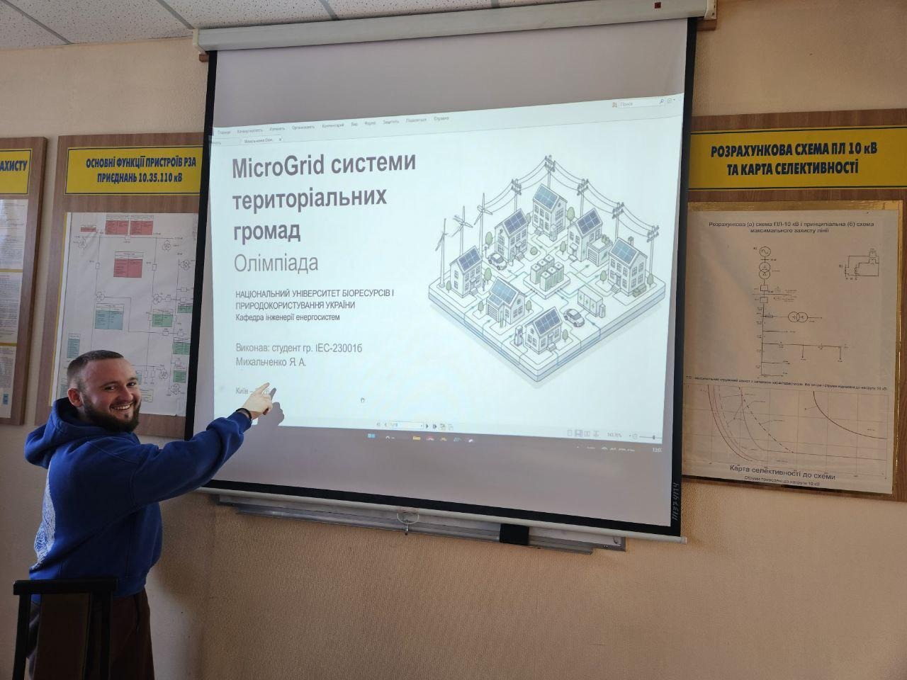 C:\Users\Admin\Downloads\Михальченко.jpg