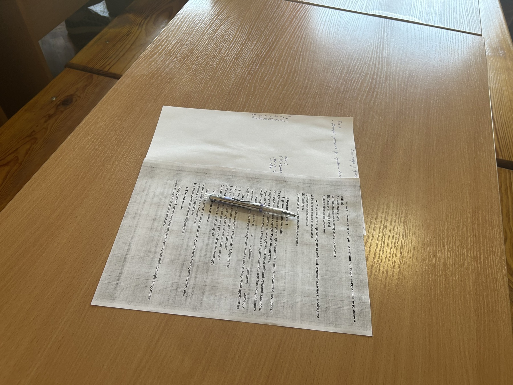 фото загальне