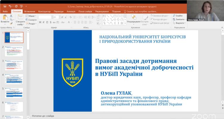https://nubip.edu.ua/sites/default/files/styles/image_750/public/2026-05-22/%D1%81%D1%82%D1%83%D0%B401.jpg?itok=lGPMogWq