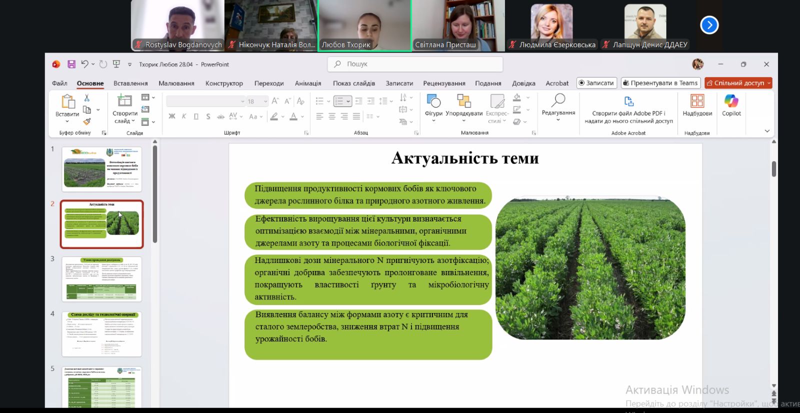 https://nubip.edu.ua/sites/default/files/inline-images/1766066081/1768398878/1777298554/1777298749/1781172745/2.jpg