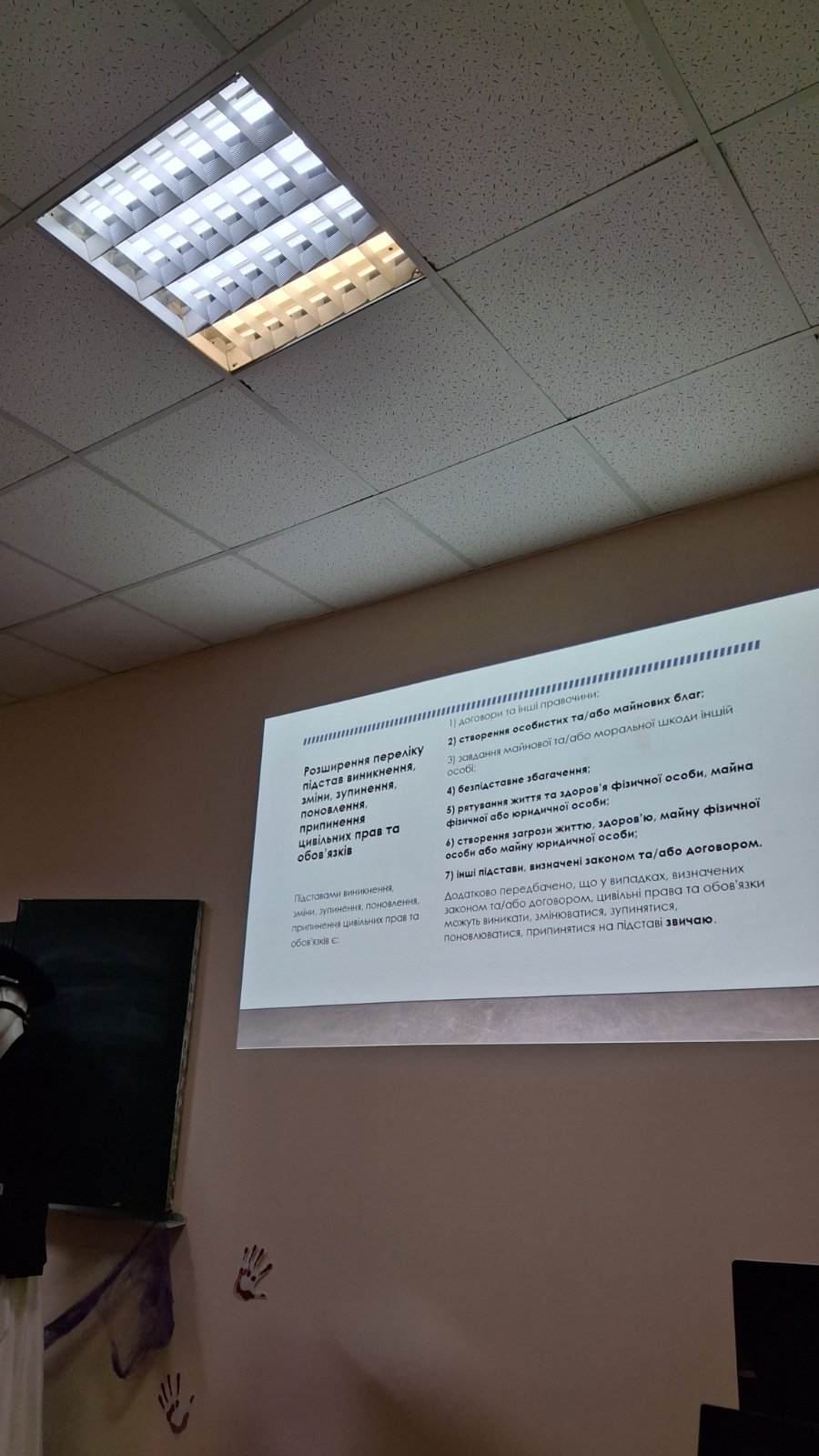 круглий стіл