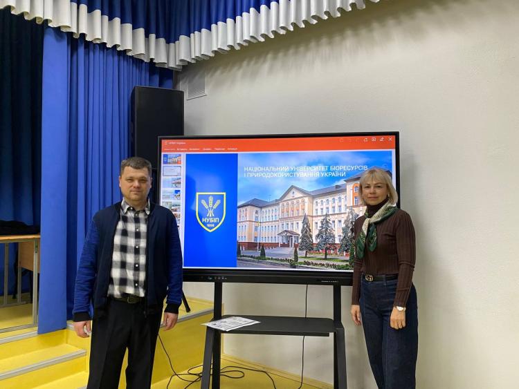 Зустріч з школярами