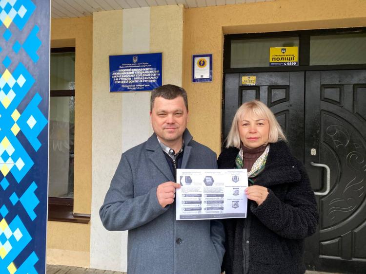 Немішпєвський ліцей №2