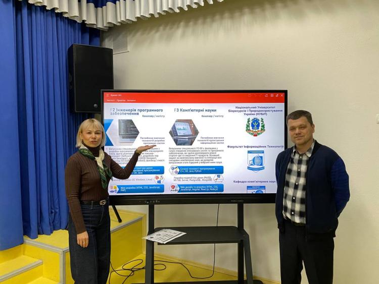 Зустріч з школярами