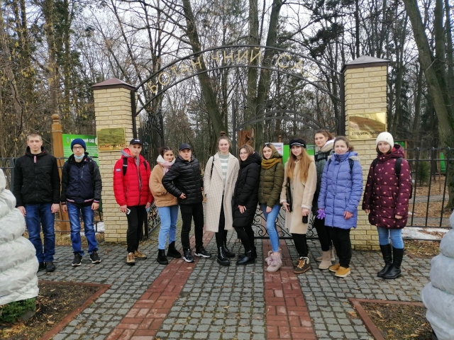 Ботанічний сад НУБіП 