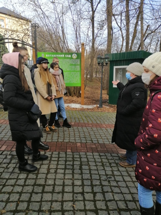 Ботанічний сад НУБіП 