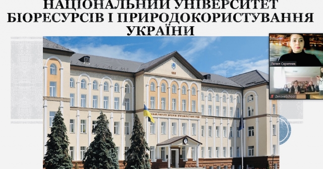 День ГІС