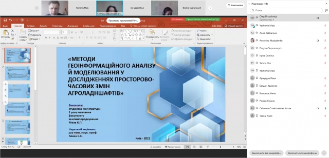 Проміжна атестація магістрів