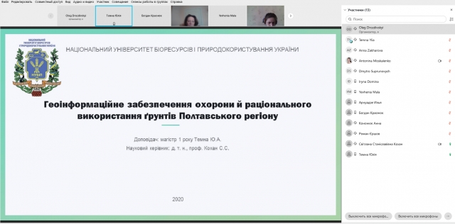 Проміжна атестація магістрів