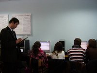Аудиторія 513