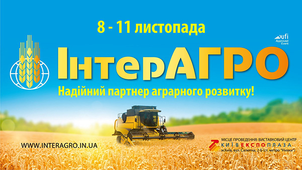 interagro.in.ua