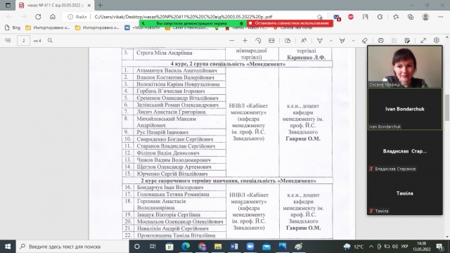 Описание: C:\Users\vikak\Desktop\112.jpg