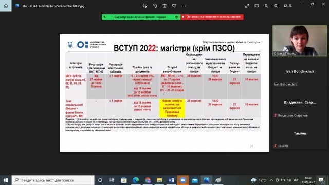 Описание: C:\Users\vikak\Desktop\114.jpg