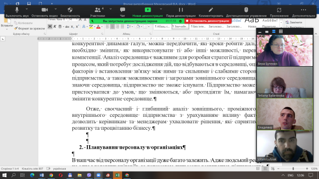 Описание: C:\Users\Asus\Pictures\Screenshots\Снимок экрана (1179).png