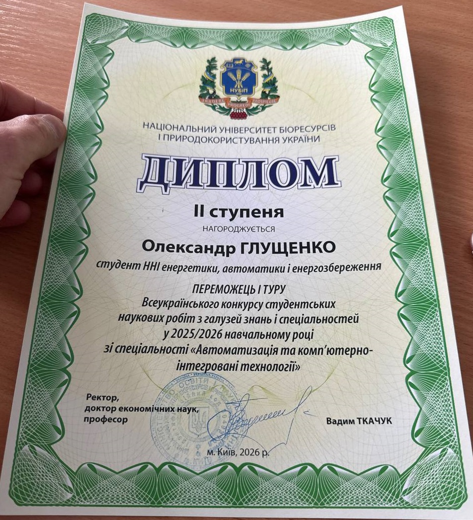 Gluschenko_2026