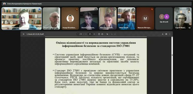 https://nubip.edu.ua/sites/default/files/inline-images/2025_09_25_lec_07.jpg