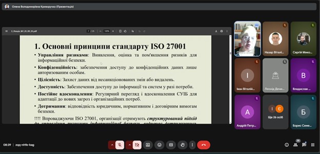 https://nubip.edu.ua/sites/default/files/inline-images/2025_09_25_lec_06.jpg