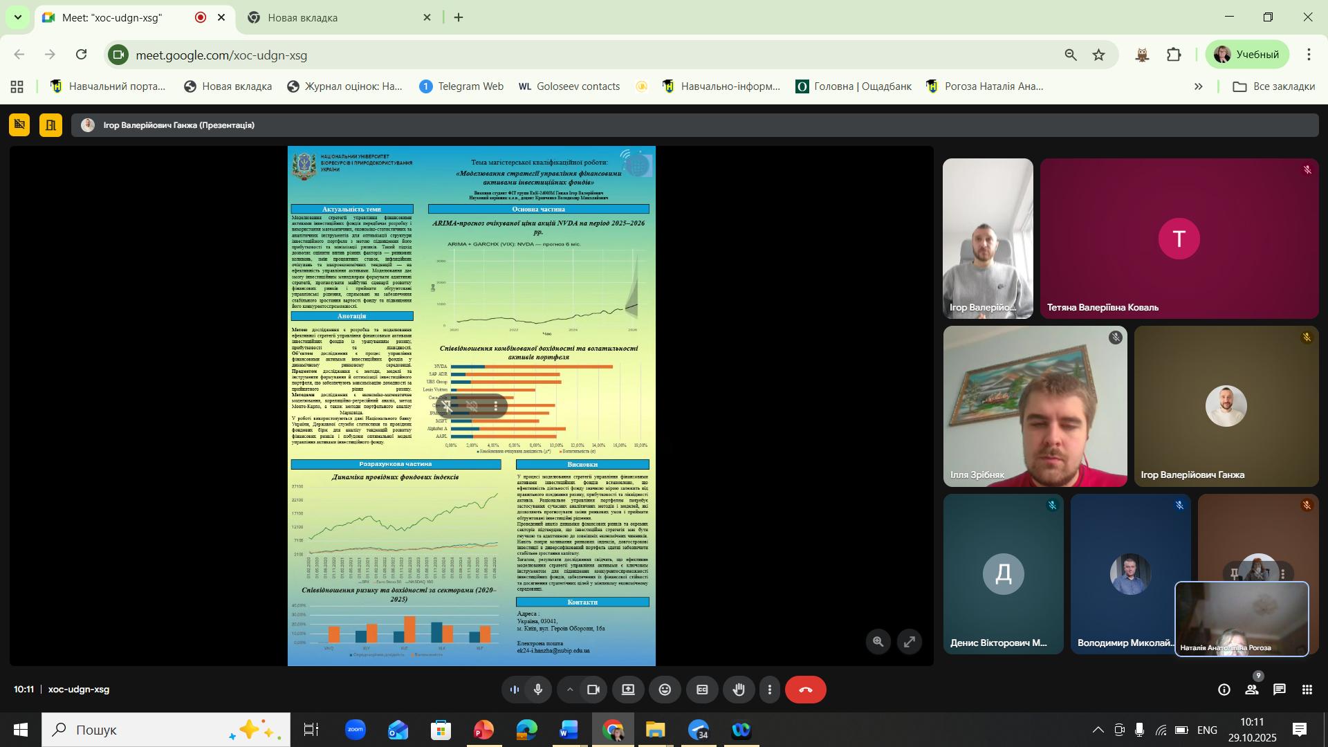 Зображення, що містить текст, програмне забезпечення, Мультимедійне програмне забезпечення, мультимедіа</p>
<p>Вміст на основі ШІ може бути неправильним.