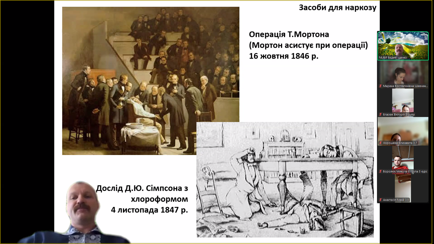 Зображення, що містить текст, чоловік, Обличчя людини, особа</p>
<p>Вміст на основі ШІ може бути неправильним.