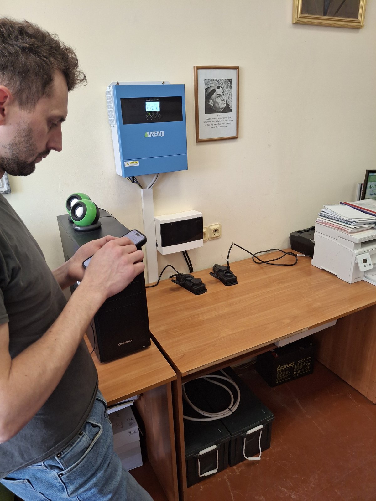 налагодження системи