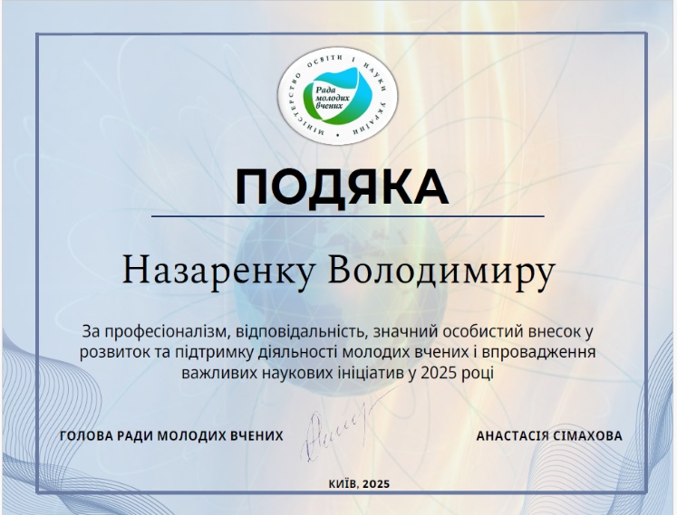 Зображення, що містить текст, знімок екрана, візитна картка, Шрифт</p>
<p>Вміст на основі ШІ може бути неправильним.