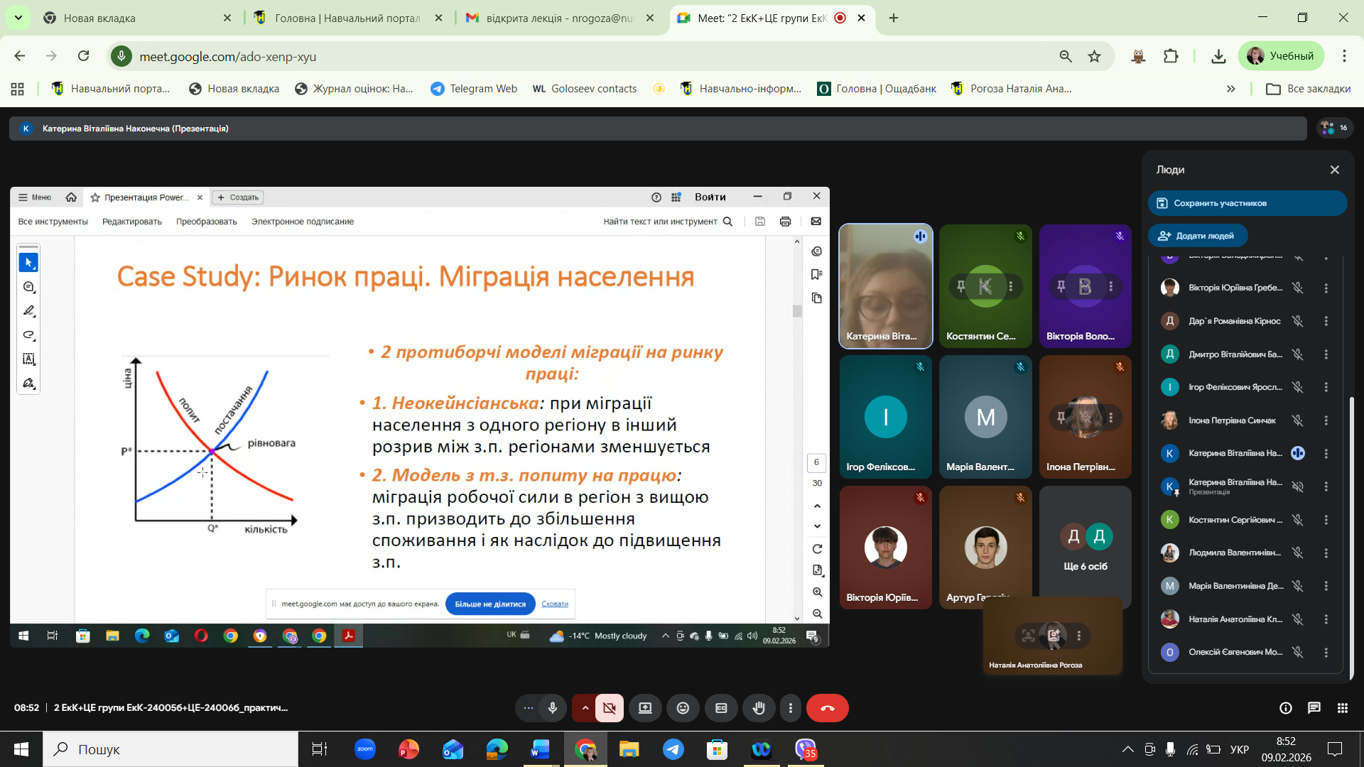 Зображення, що містить текст, програмне забезпечення, знімок екрана, Мультимедійне програмне забезпечення</p>
<p>Вміст на основі ШІ може бути неправильним.