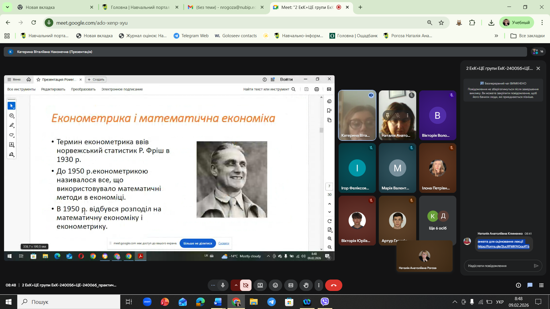 Зображення, що містить текст, знімок екрана, програмне забезпечення, Мультимедійне програмне забезпечення</p>
<p>Вміст на основі ШІ може бути неправильним.