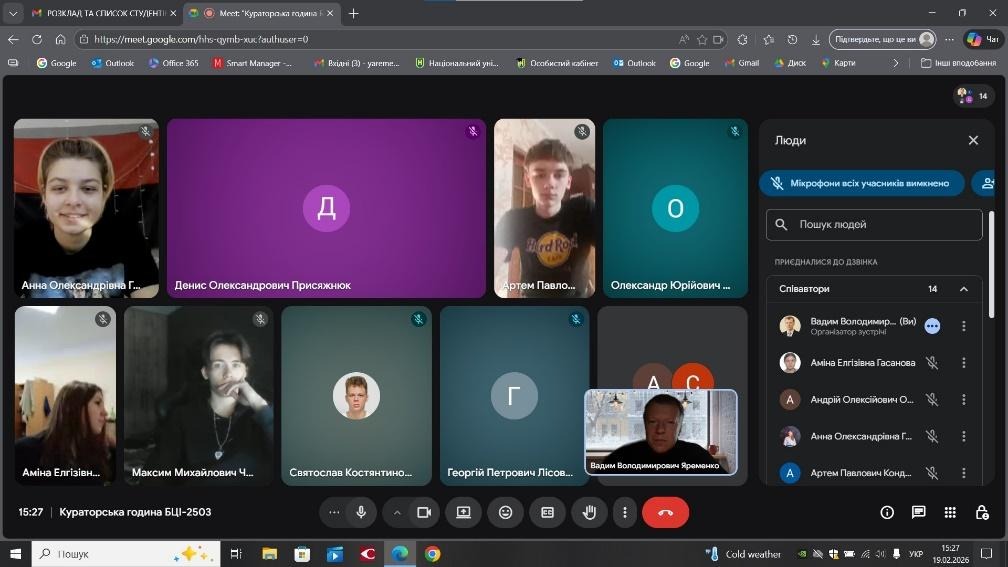 C:\Users\Mechanics\Downloads\Знімок екрана 2026-02-19 152730 (1).jpg