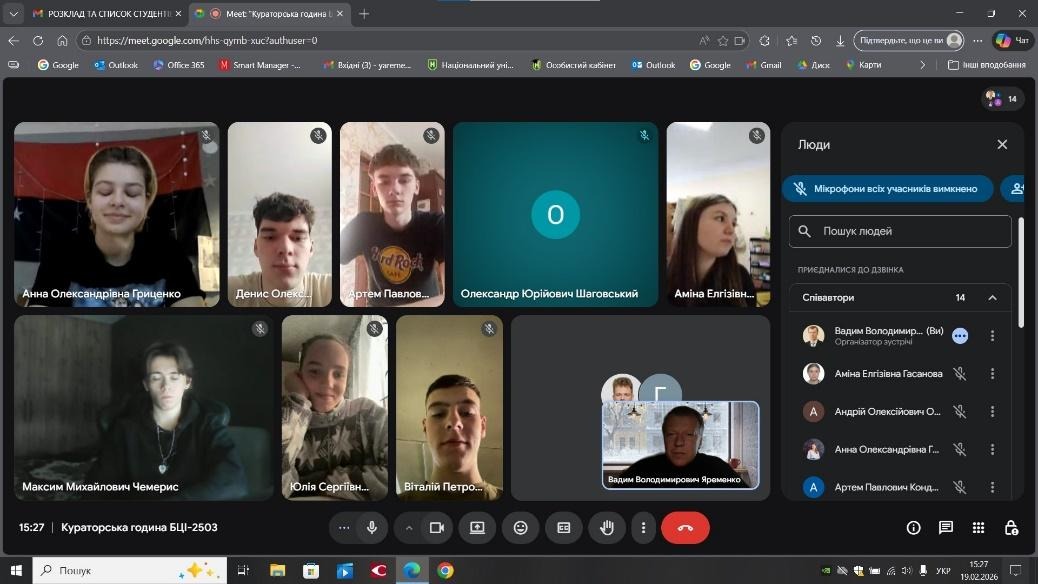 C:\Users\Mechanics\Downloads\Знімок екрана 2026-02-19 152751.jpg