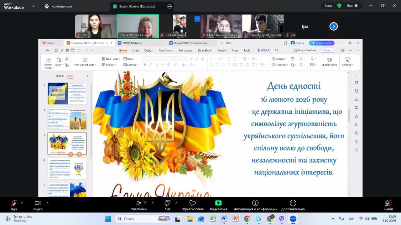 IMG_20260216_135655_800