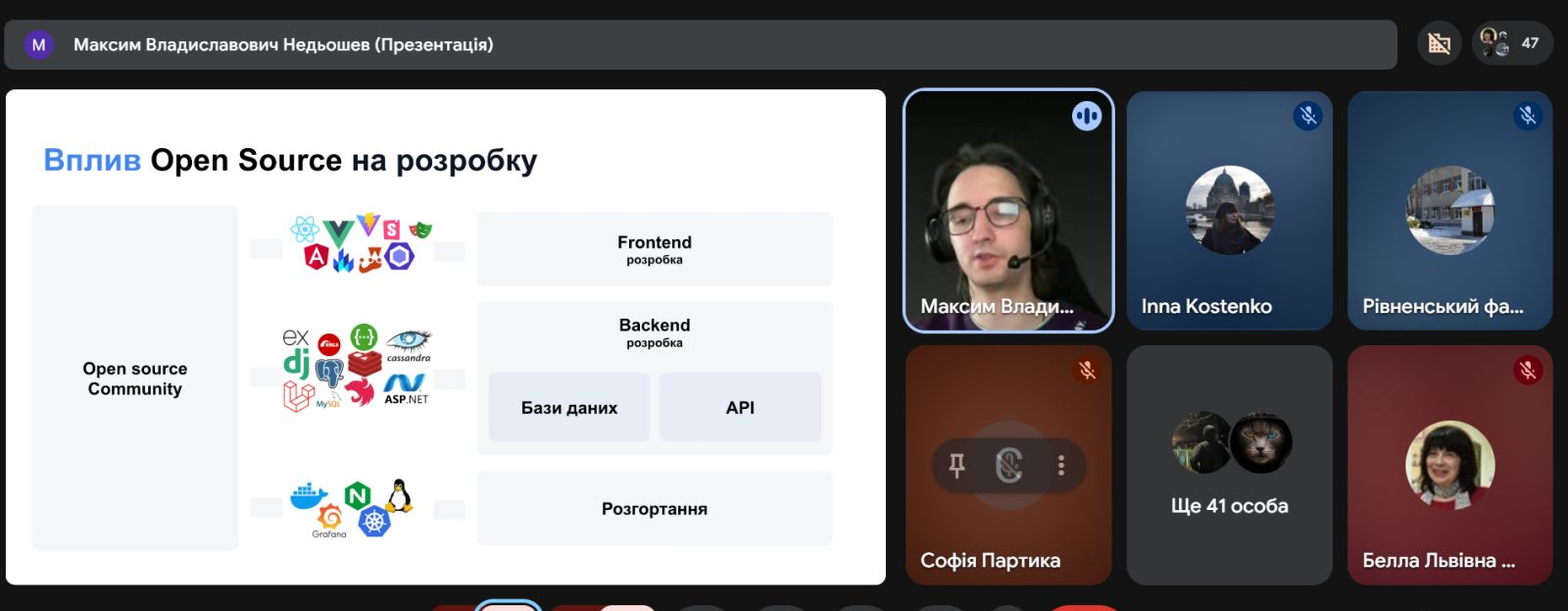 Зображення, що містить текст, мультимедіа, знімок екрана, Обличчя людини</p>
<p>Вміст на основі ШІ може бути неправильним.
