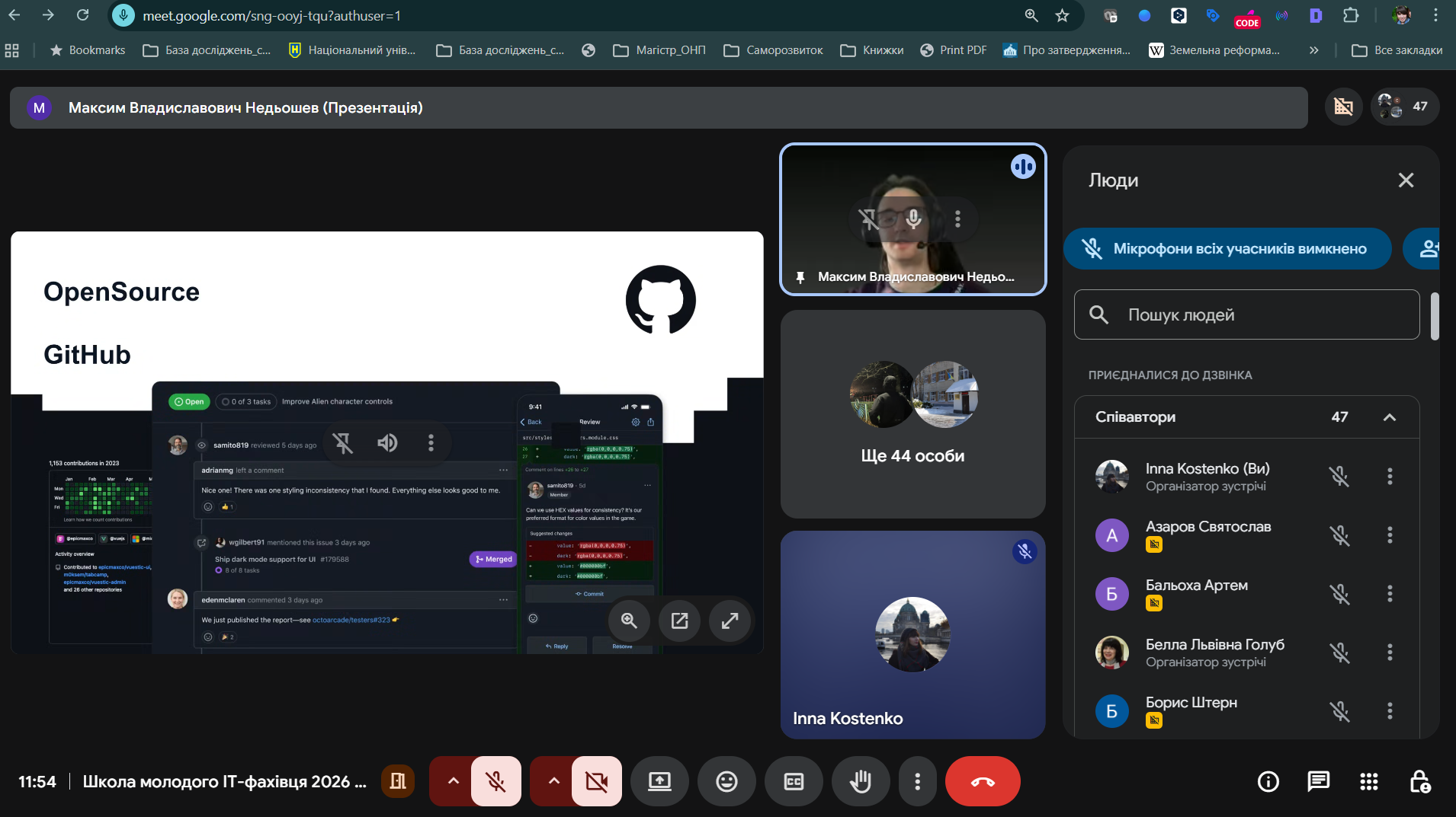 Зображення, що містить текст, знімок екрана, програмне забезпечення, Мультимедійне програмне забезпечення</p>
<p>Вміст на основі ШІ може бути неправильним.