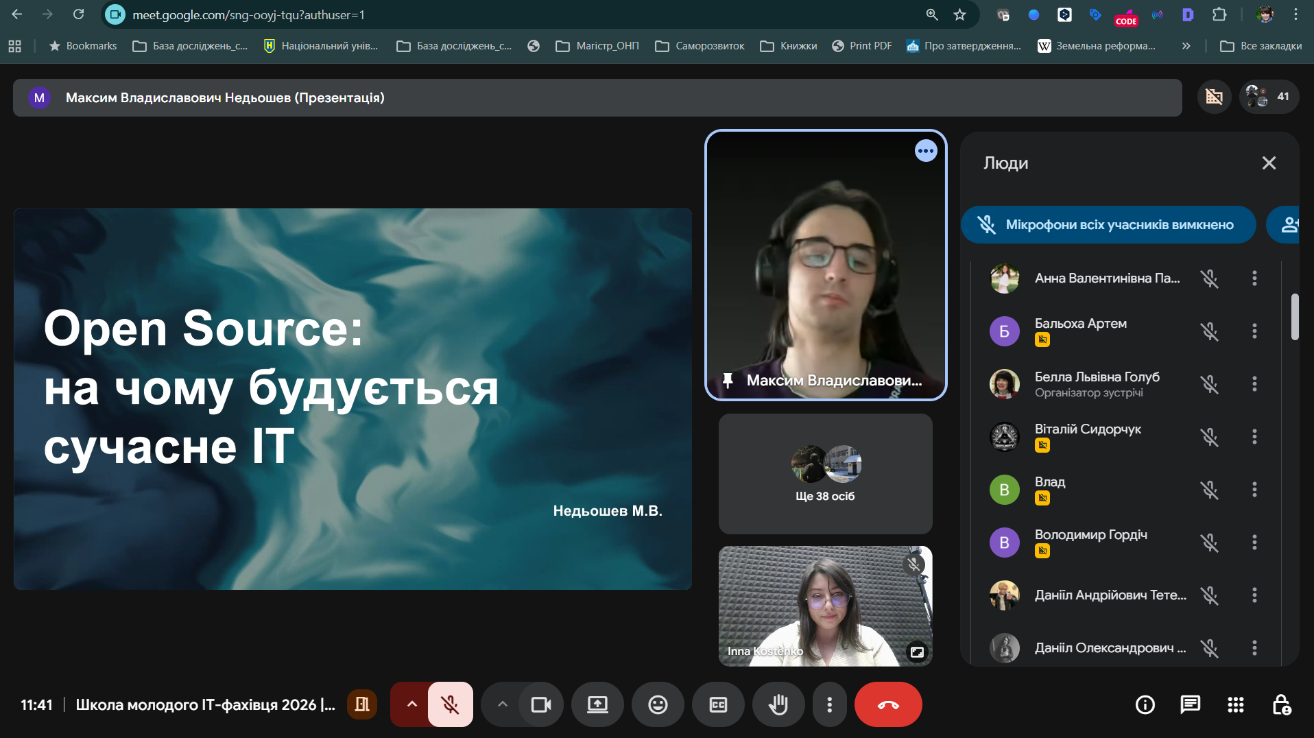 Зображення, що містить текст, знімок екрана, Мультимедійне програмне забезпечення, Обличчя людини</p>
<p>Вміст на основі ШІ може бути неправильним.