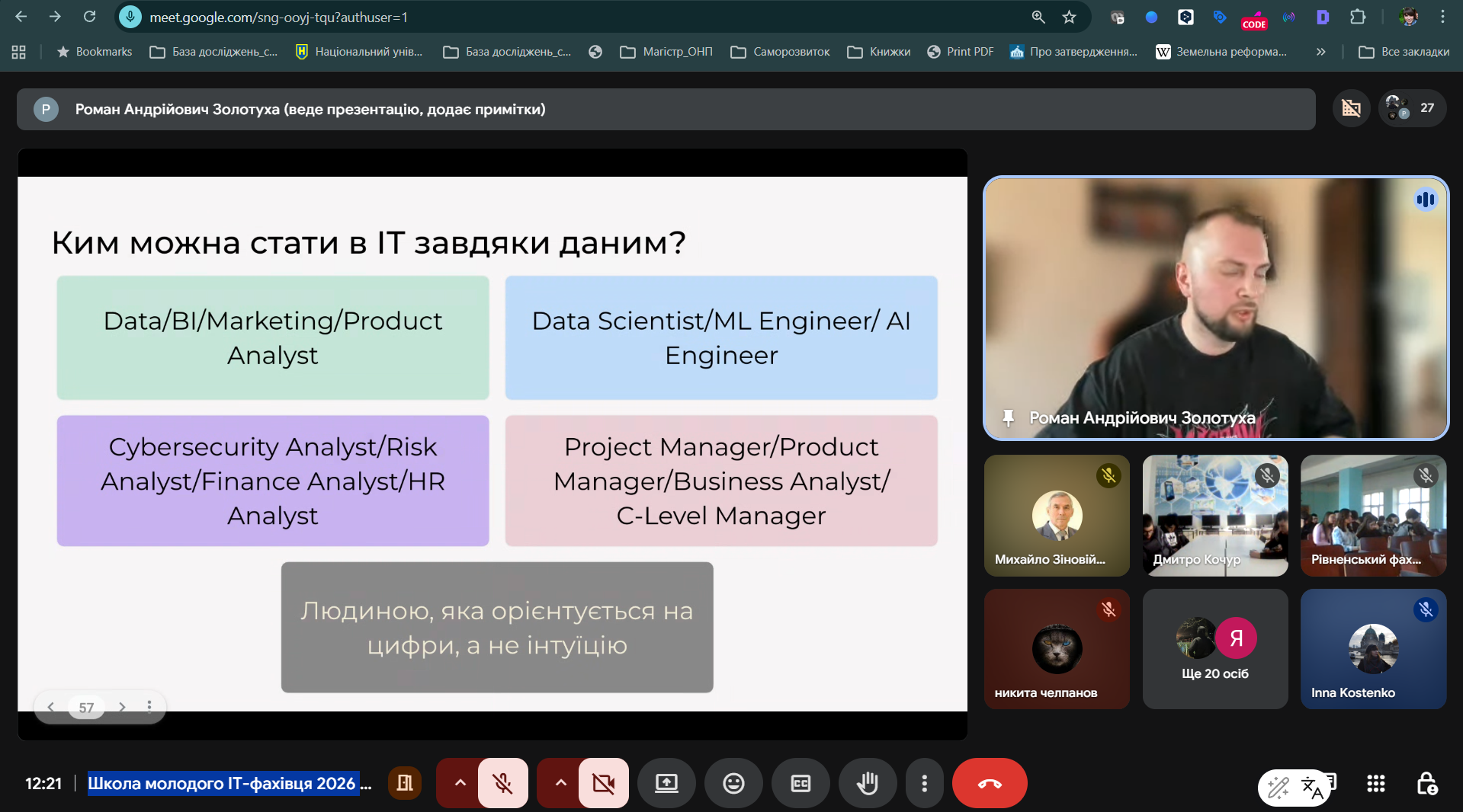Зображення, що містить текст, знімок екрана, мультимедіа, програмне забезпечення</p>
<p>Вміст на основі ШІ може бути неправильним.