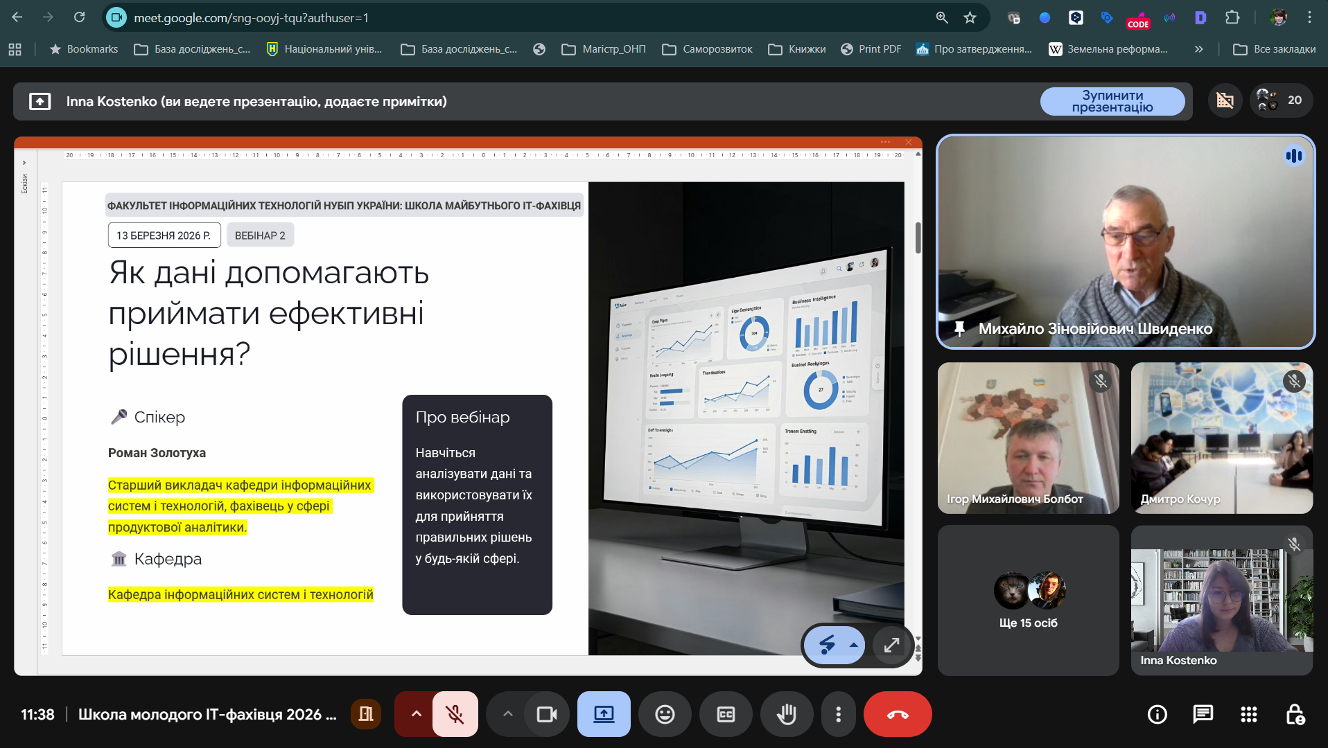 Зображення, що містить текст, програмне забезпечення, мультимедіа, знімок екрана</p>
<p>Вміст на основі ШІ може бути неправильним.